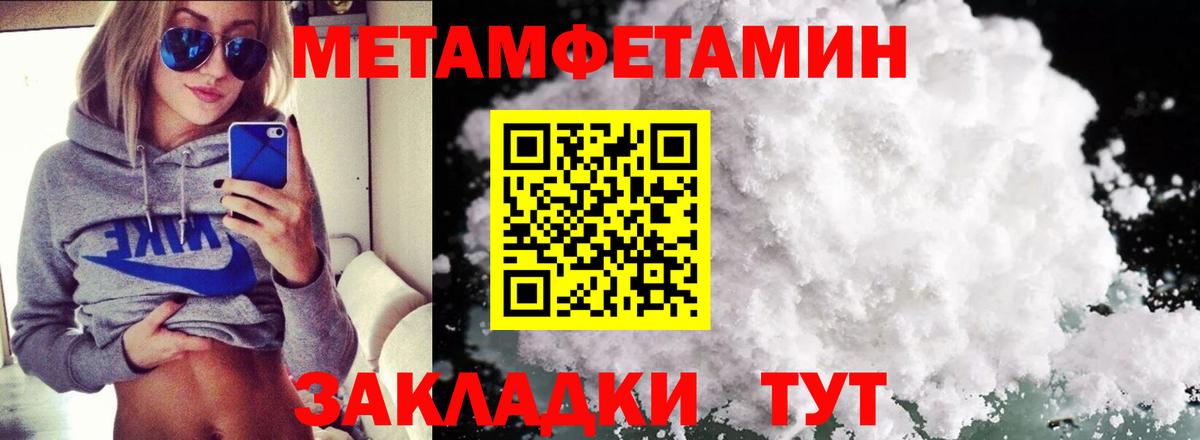 Amphetamine 97%  Вход с VPN  АМФЕТАМИН  Котлас 