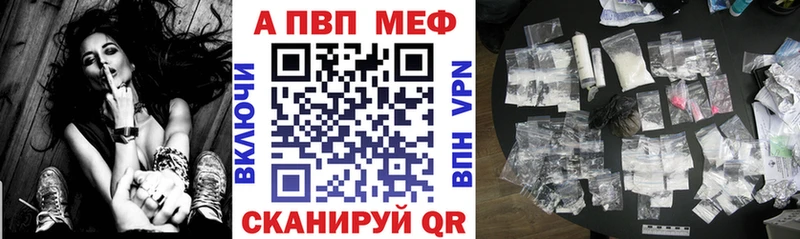 как найти закладки Котлас Альфа ПВП Crystall