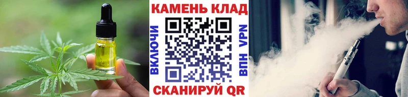 Canna-Cookies конопля  Котлас 