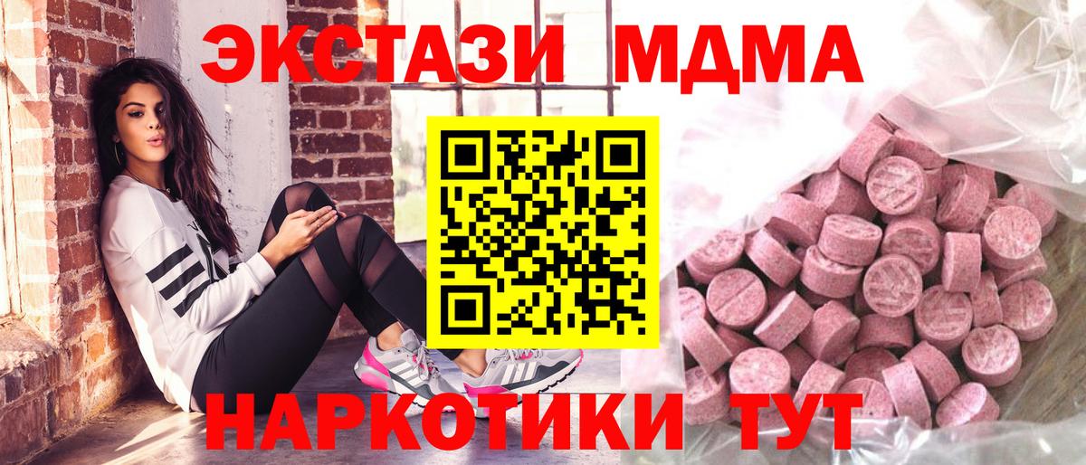 Котлас  ЭКСТАЗИ  Вход с VPN  ЭКСТАЗИ бентли  Экстази бентли 