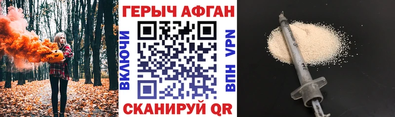 kraken вход Котлас ГЕРОИН афганец
