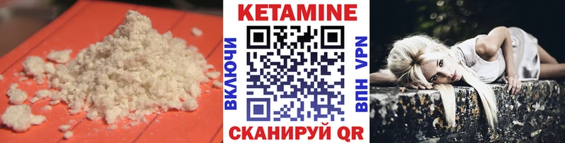 КЕТАМИН ketamine  shop формула  Котлас 