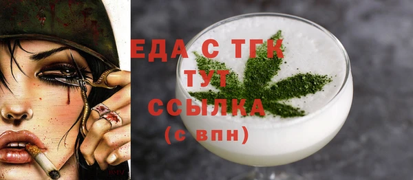 mdpv Абаза