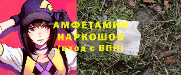 эйфоретик Алексин