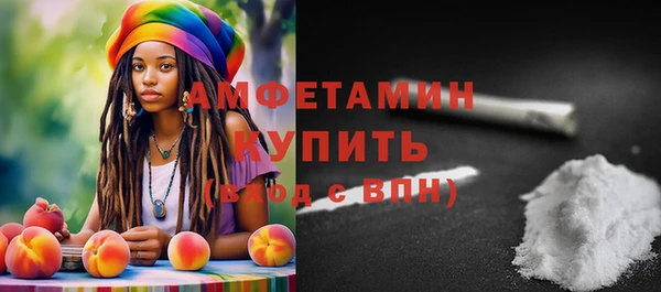 эйфоретик Алексин
