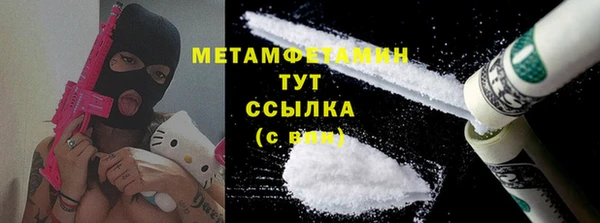 кокс Абдулино