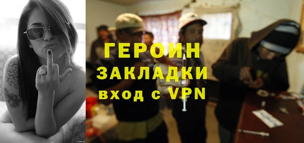 эйфоретик Алексин