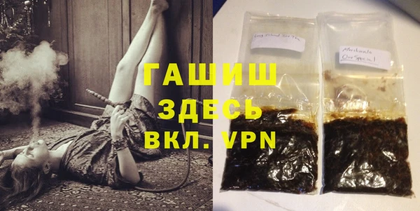 MDMA Premium VHQ Алексеевка