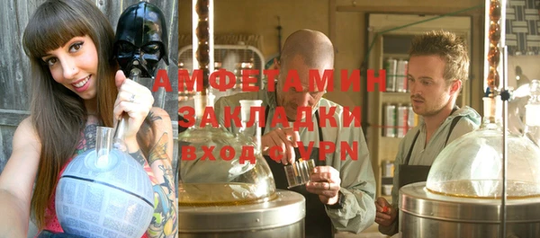 эйфоретик Алексин