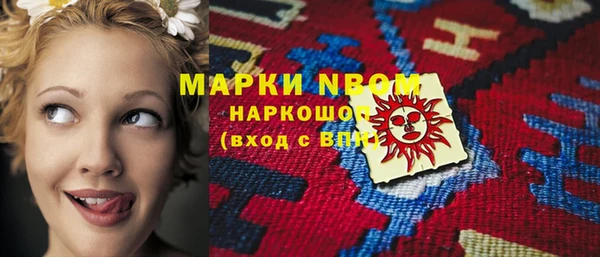 эйфоретик Алексин