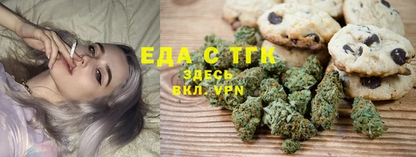 mdpv Абаза