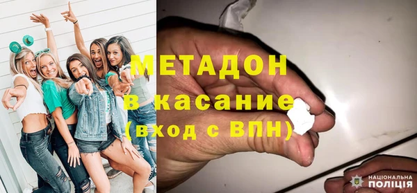 ALPHA-PVP Абинск