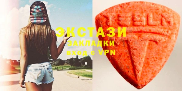 MDMA Premium VHQ Алексеевка