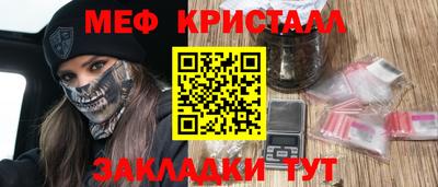 мет Донской