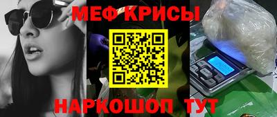 мет Донской