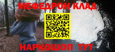 ALPHA-PVP Донецк