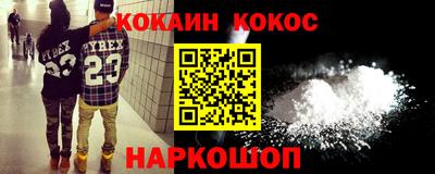 соль ск Дубна