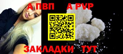 амф Кандалакша
