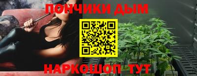 ALPHA-PVP Донецк