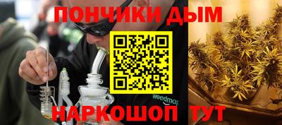 ALPHA-PVP Донецк