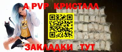 ALPHA-PVP Камышлов
