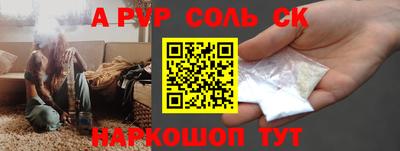 ALPHA-PVP Донецк