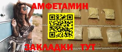 ALPHA-PVP Донецк