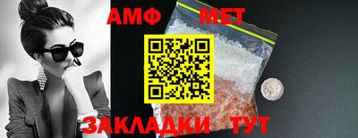 соль ск Дубна