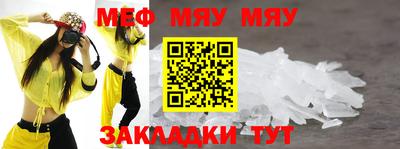 соль ск Дубна