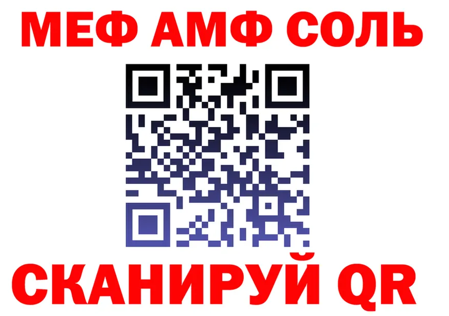 МЯУ-МЯУ VHQ зеркало мориарти гидра Котлас