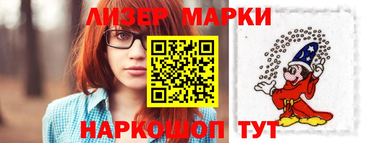 Лсд 25 экстази кислота  Вход с VPN  LSD-25 экстази кислота  Котлас 
