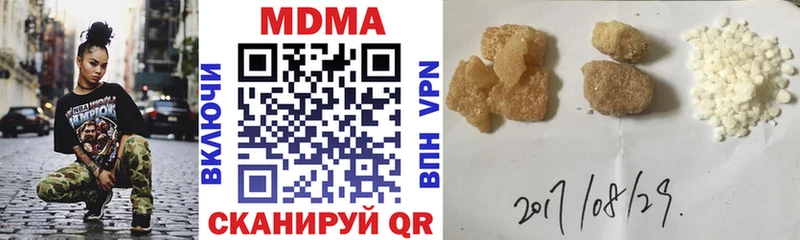 MDMA молли  купить   Котлас 