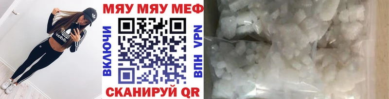 купить   Котлас  МЯУ-МЯУ мяу мяу 