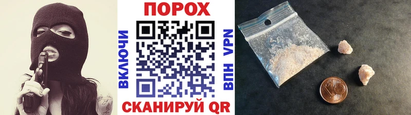 МЕТАМФЕТАМИН витя Котлас
