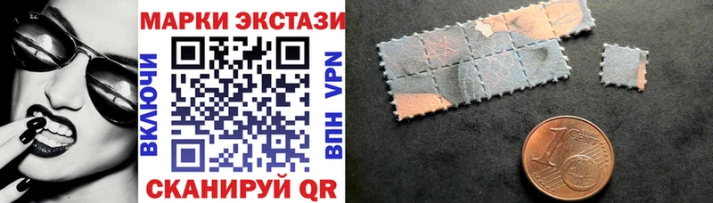 сайты даркнета состав где купить наркоту Котлас Марки NBOMe 1500мкг