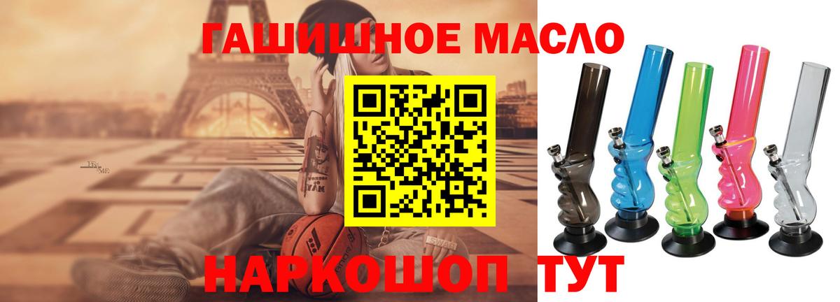 ГАШ  Котлас  APVP СОЛЬ кристаллы  Вход с VPN  Меф МЯУ МЯУ кристаллы  COCAIN 