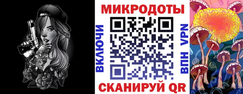Псилоцибиновые грибы прущие грибы  где найти наркотики  Котлас 