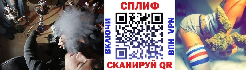 магазин наркотиков мориарти формула Бошки Шишки план Котлас