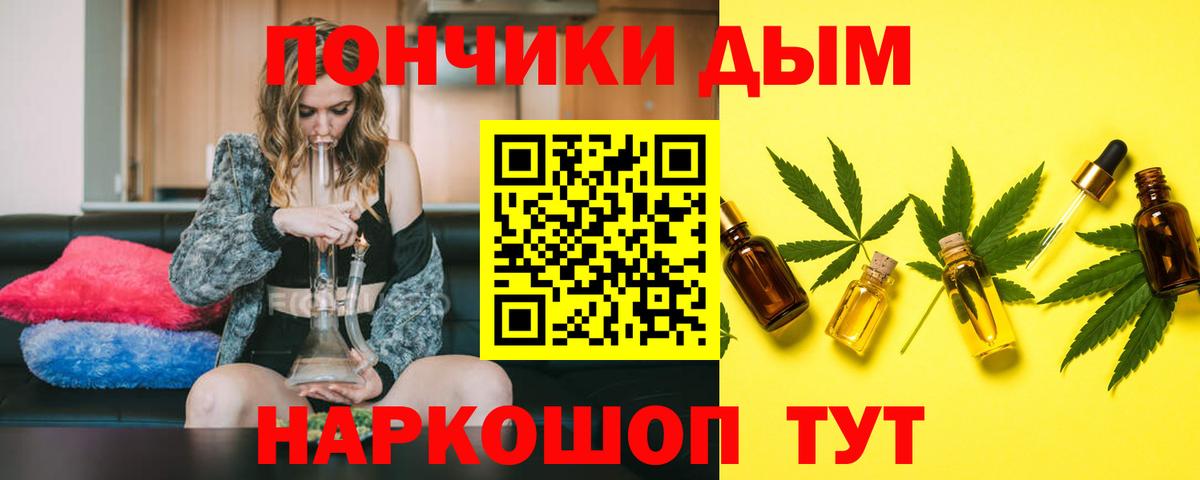Каннабис семена  Канабис Bruce Banner  Бошки марихуана план  Котлас  Вход с VPN 
